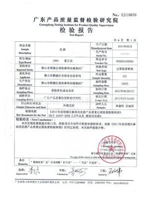 【批發(fā)全電鍍可拆洗綠色三功能花灑2個起批】價格,廠家,圖片,淋浴器/淋浴柱/花灑,佛山市順德區(qū)容桂淋利水暖器材廠-